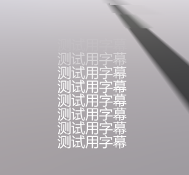 如何在Unity3D中实现滚动通知